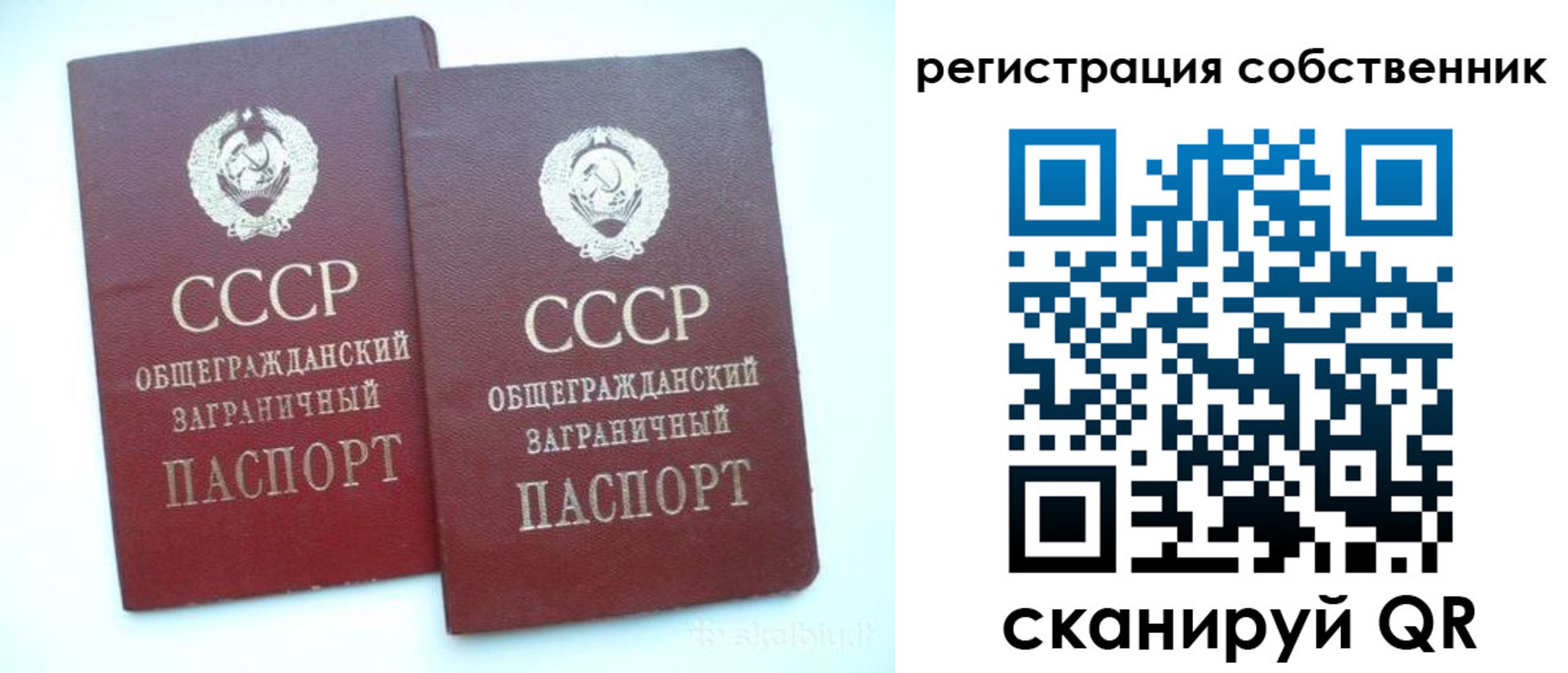 временная регистрация надежно в Арске
